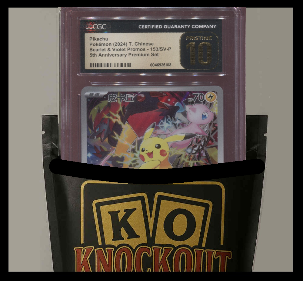 Prize Fight Mystery Pack